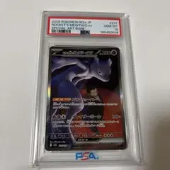 2026年最新】ミュウex sar psa10の人気アイテム - メルカリ