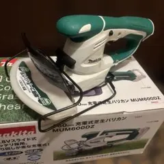 2025年最新】MUM164Dの人気アイテム - メルカリ