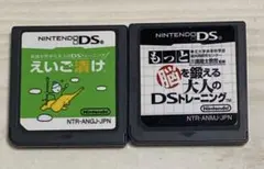 えいご漬けともっと脳トレ ニンテンドーDS用ソフト 2本セット(動作確認済)