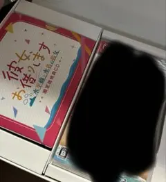 ゲーム 彼女お借りします 水平線と水着の彼女 限定版特典CD ドラマCD