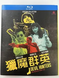 子連れ狼 Blu-ray クライテリオン エディション 子連れ狼 Blu-ray クライテリオン エディション - メルカリ