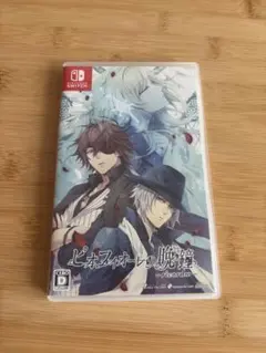 ピオフィオーレの晩鐘 - ricordo - 通常版