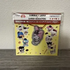 侍ジャパン×サンリオキャラクターズ ぷっくりアクリルキーホルダー マイメロ