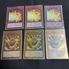 召喚神エクゾディア 魔神火炎砲 MB01 ミレニアムゴールドレア 各3枚