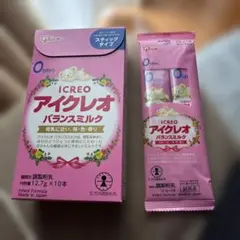 アイクレオ 計12本のサムネイル