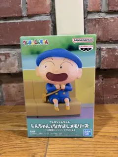 【新品未開封】しんちゃんとなかよしメモリーズ　マサオくん