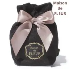 Maison de FLEUR リボン 巾着 ポーチ 黒 ブラック