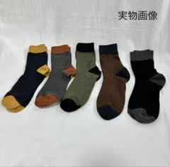 【5足セット】メンズ ソックス シンプル 靴下 カジュアル 無地 ミドル丈