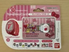 【新品未開封】たまごっち たまスマカード サンリオキャラクターズ Amazon | たまごっち たまスマカード サンリオキャラクターズ