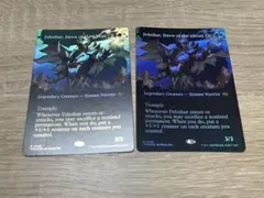 MTG TDM アブザンの夜明け、フェロザー　ボーダーレス　英語　foil 2枚