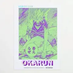 オカルン　箔押しカード　特典　台湾版ダンダダン18巻
