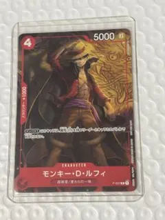 赤4 ワンピースカード　帽子　ルフィ　プロモ ×2 最強ジャンプ8月号付録 赤4 ワンピースカード 帽子 ルフィ プロモ ×2 最強ジャンプ8月号付録