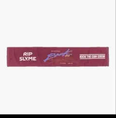 2026年最新】リップスライム タオルの人気アイテム - メルカリ