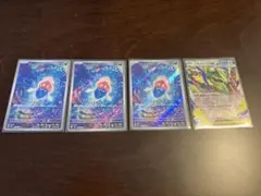 ポケモンカード マーイーカ ar メガレックウザex rr 4枚セット