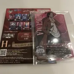 一番くじ ワンピース 赤髪海賊団 H賞 ヒグマ　ACLLECT