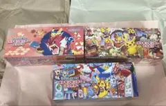 スペシャルBOX トウホク ヒロシマ フクオカ 未開封 3種セット
