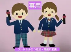 壁面飾り　3月　4月　小学生　卒業　入学