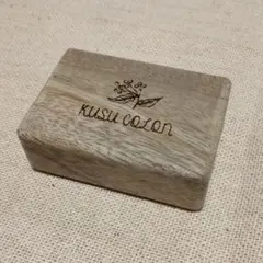 クスの木のコロン