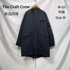 2026年最新】m65 フィッシュテール 黒の人気アイテム - メルカリ