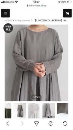 ichi アンティークス