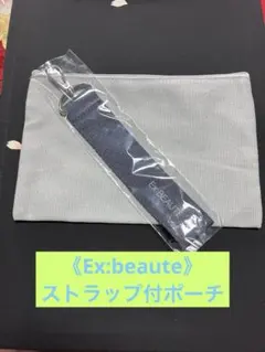 《Ex:beaute》ストラップ付ポーチのサムネイル