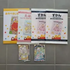 マクドナルド ハッピーセットおもちゃ 絵本 図鑑 自由帳 アイプリカード