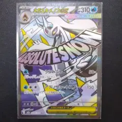 2026年最新】メガユキメノコex maの人気アイテム - メルカリ