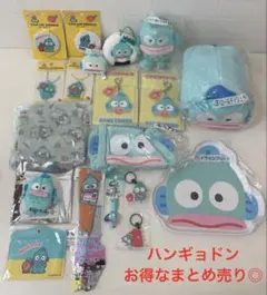 ハンギョドン 20点 まとめ売り◎ くじ キーホルダー ぬいぐるみ マスコット