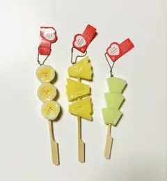 タンフル　食品サンプル　フルーツ飴　バナナ　パイナップル