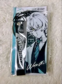 パニグレ バンジ