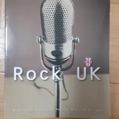 UKロックとイギリス現代史 Rock UK［書き込み無し］