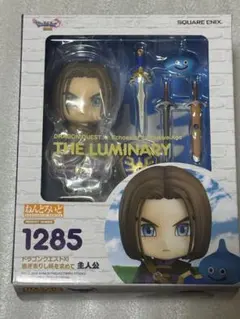 ねんどろいど ドラゴンクエストXI 過ぎ去りし時を求めて 主人公（1285