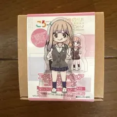 桜井のりお展　アクリルフィギュアコレクション　山田杏奈　僕の心のヤバいやつ