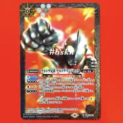 2026年最新】バトルスピリッツ ウルトラマン シークレットの人気