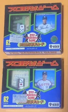 タカラ プロ野球ゲーム 1987年度版 南海ホークス&ロッテオリオンズ