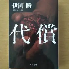 Item thumbnail for item 048447ee-e7ce-4125-a0dd-9396c7ee12c8