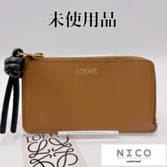 未使用 LOEWE ロエベ ノットコインカードホルダー フラグメントケース