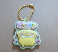ぷっくりラバマスグミ　ポムポムプリン　キーホルダー　ぎゅーして