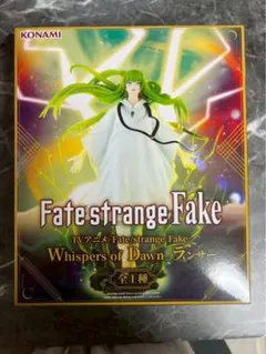 Fate/strange Fake ランサー エルキドゥフィギュア〈新品・未開封