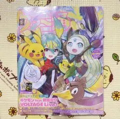【新品】週間ファミ通 2026年4月2日号 No.1940 ポケミク 付録 10 新品】週間ファミ通 2026年4月2日号 No.1940 ポケミク 付録 10 - メルカリ