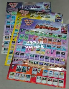 2025年最新】秘境の叫びポスターの人気アイテム - メルカリ