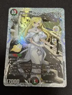 ヴァイス フェアリーテイル 星霊衣合成 ルーシィ SR - メルカリ