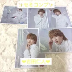 M!LK エビライ2025 吉田仁人 生写真 セミコンプ