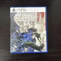 raidou remastered: 超力兵団奇譚