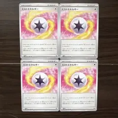2026年最新】合計枚数/個数：4枚 ポケモンカードゲームの人気アイテム