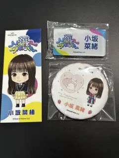 2025年最新】小坂菜緒の人気アイテム - メルカリ