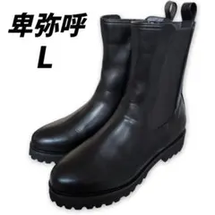 【美品】卑弥呼 レインブーツ サイドゴア サイドジップ 厚底 黒 L 長靴のサムネイル