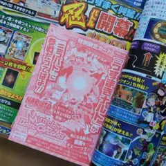Vジャンプ2010年12月号 ヒーローズ初掲載 未開封」 - メルカリ