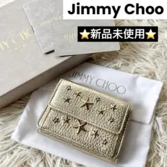 2026年最新】Jimmy Choo カラー：ゴールド系 レディース 三つ折り財布