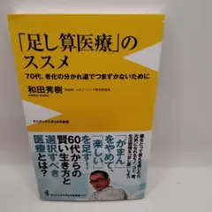 シュウ様 リクエスト 3点 まとめ商品